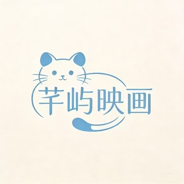 芋屿映画 LOGO